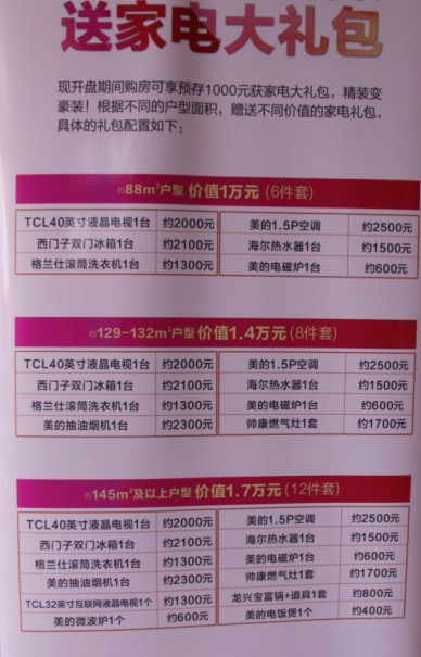 QQ截图20140525162724.jpg