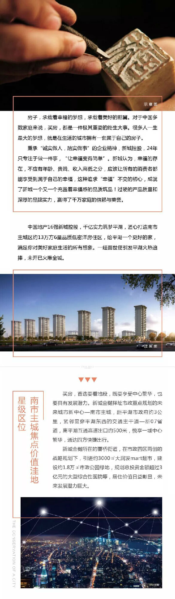 QQ图片20171207143926.jpg