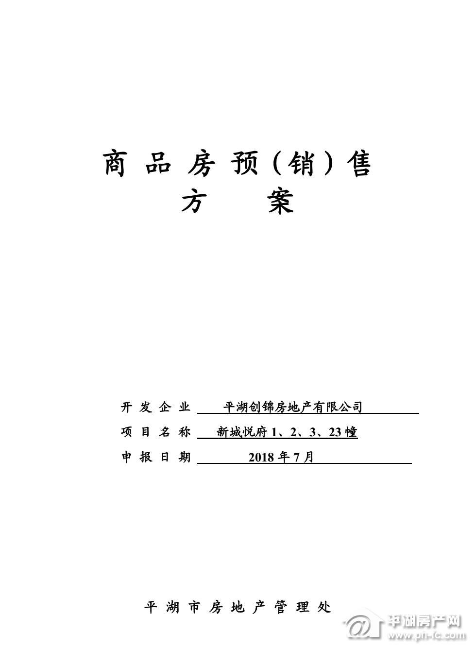 QQ图片20180829092439.png