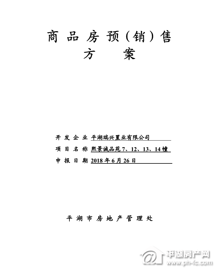 QQ图片20180829092914.png