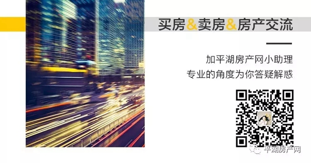 尾巴平湖房产网.jpg