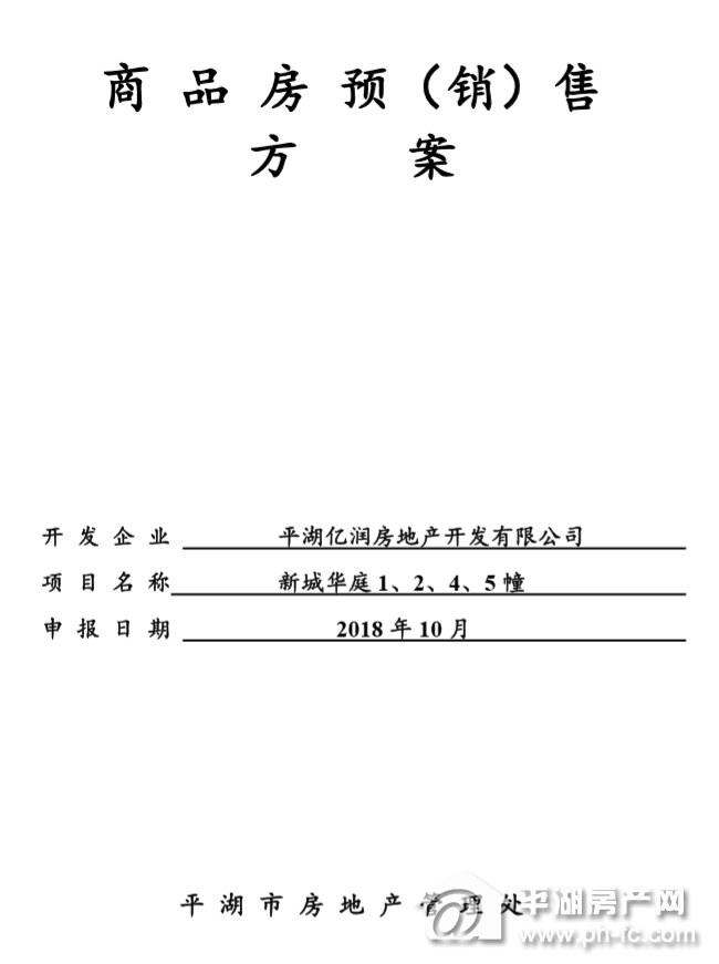 微信截图_20181026163740.png