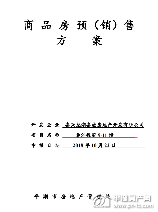 QQ截图20181102094340.png