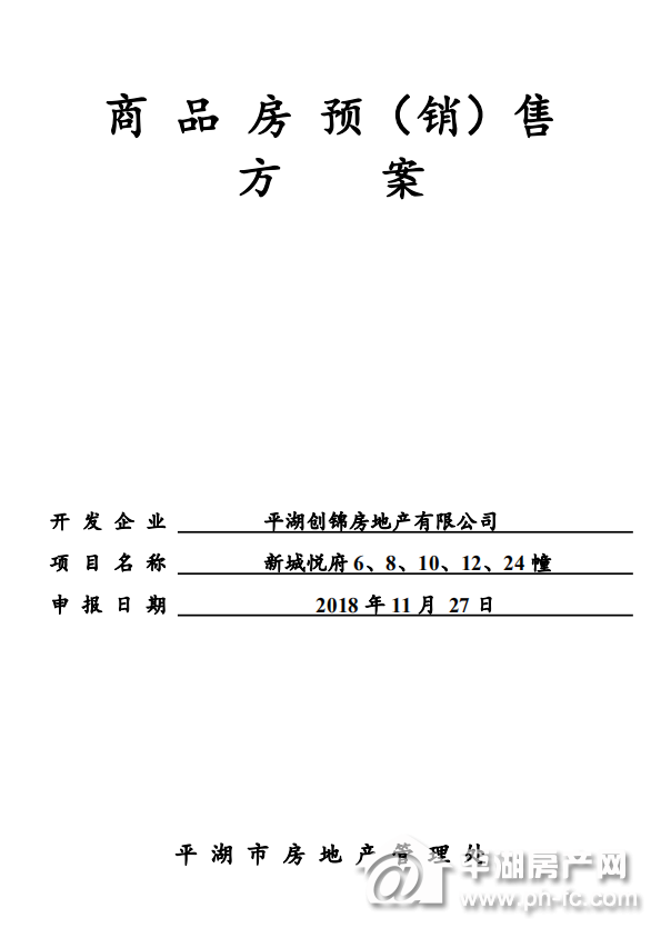 微信截图_20181130100231.png