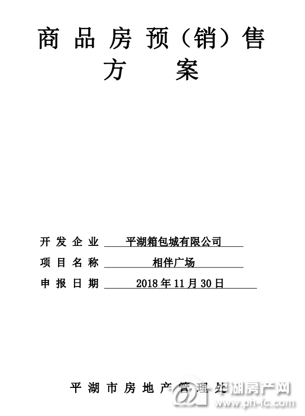 微信截图_20181203100428.png