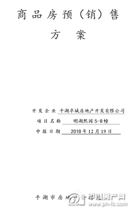微信截图_20181225115412.png