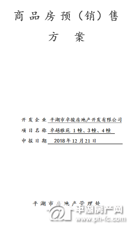 微信截图_20181225120057.png