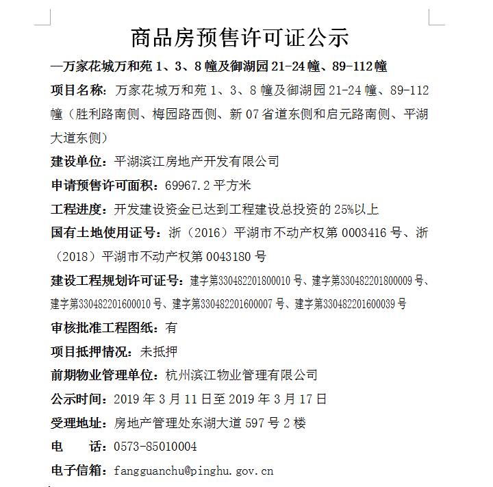 滨江.jpg