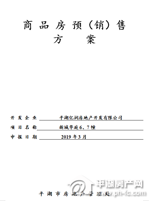 QQ截图20190319085441.png
