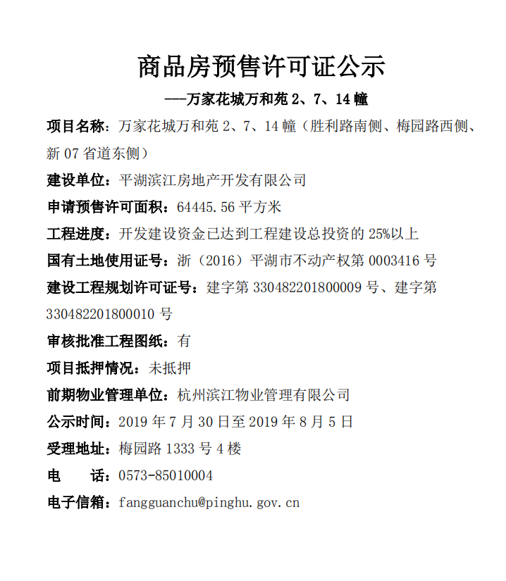 微信截图_20190731101853.png