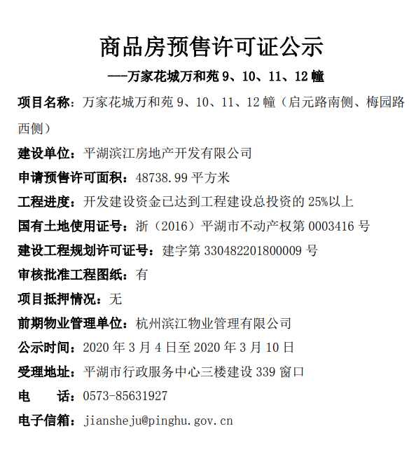 微信截图_20200305084229.png