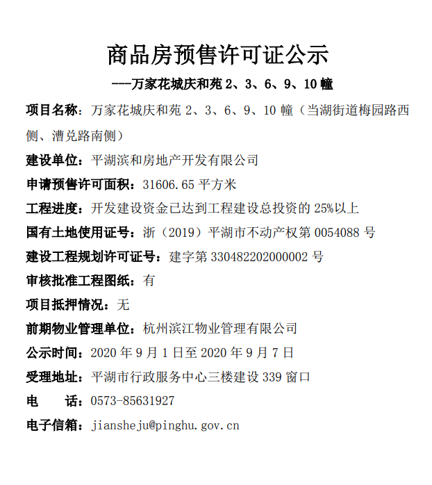 微信截图_20200902085553.png
