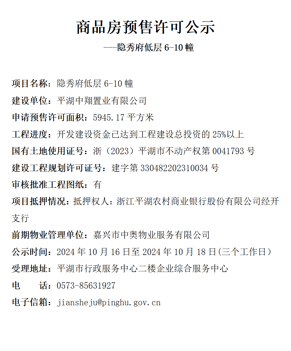 微信图片_20241018141437.png