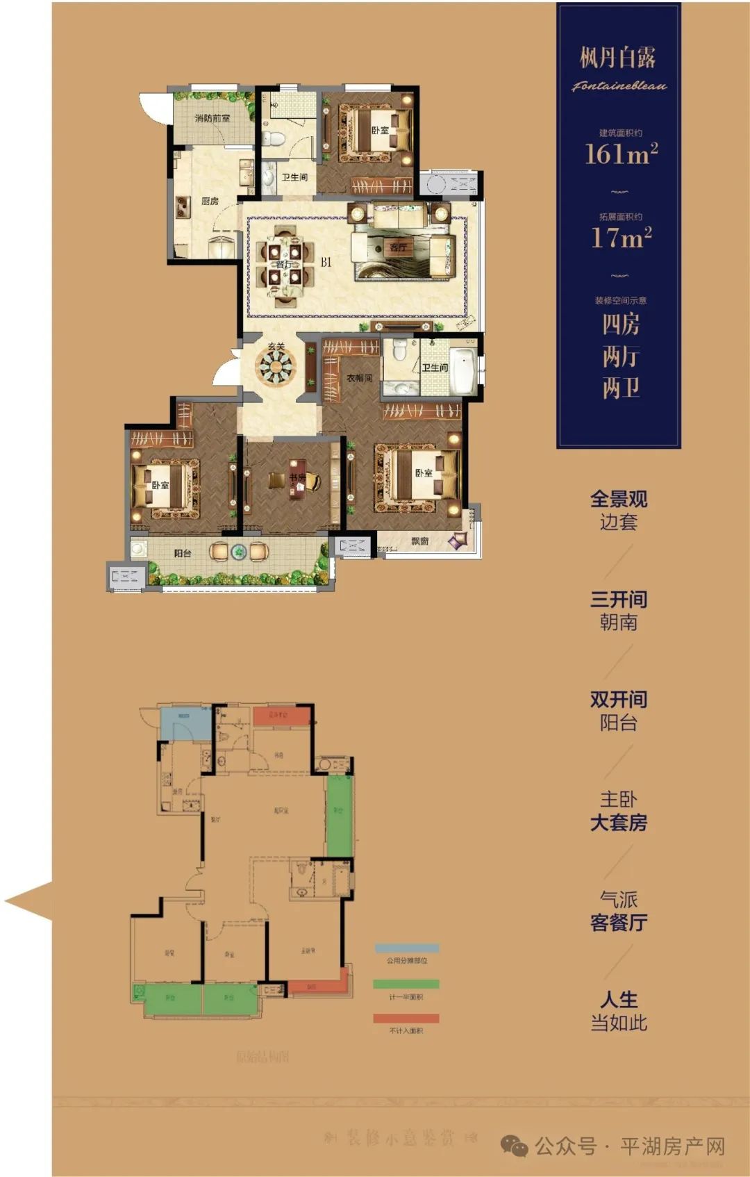 161平 B1.jpg