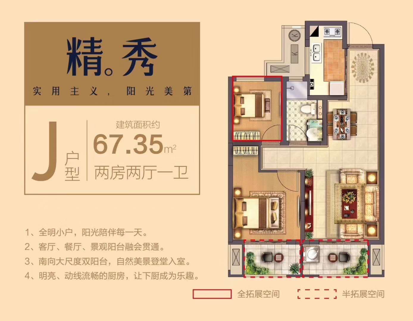精。秀