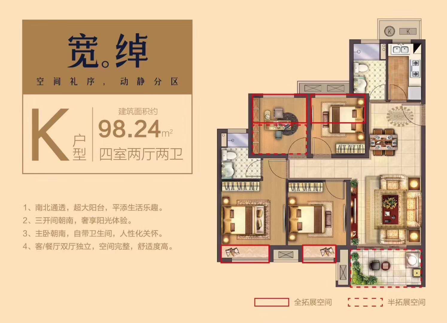 宽。绰