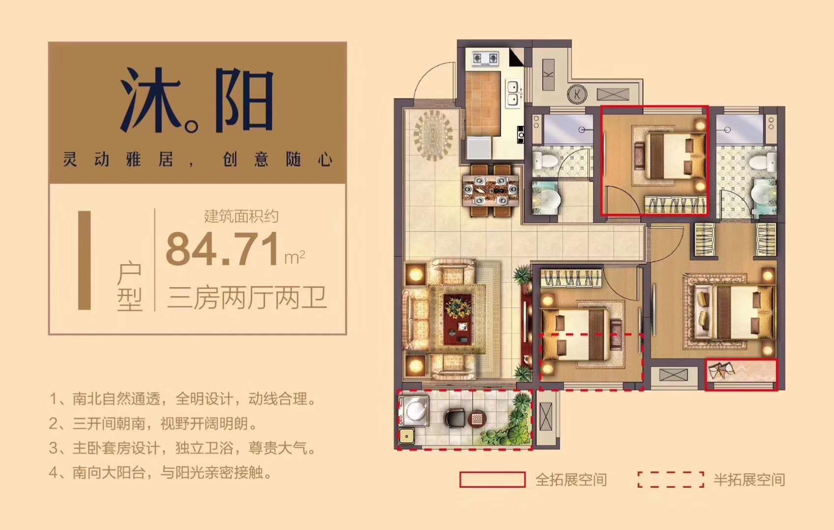 沐。阳