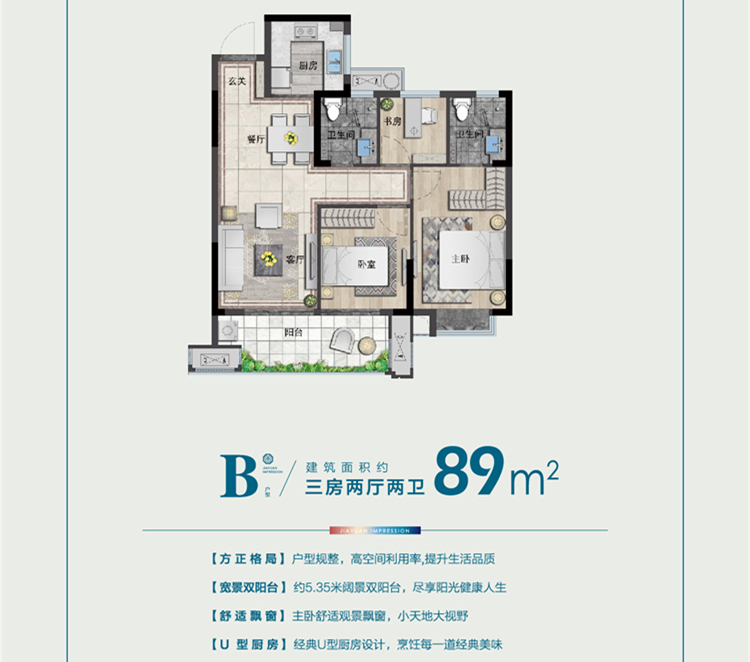 B 89㎡