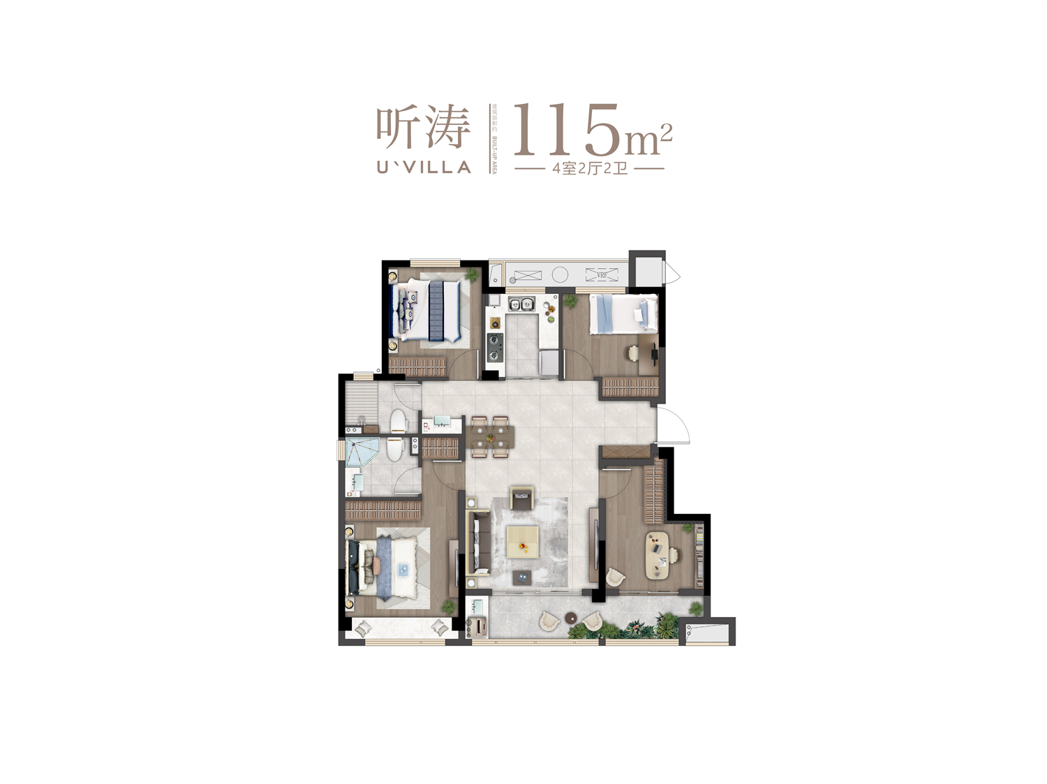 听涛115㎡