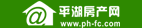 平湖房产网